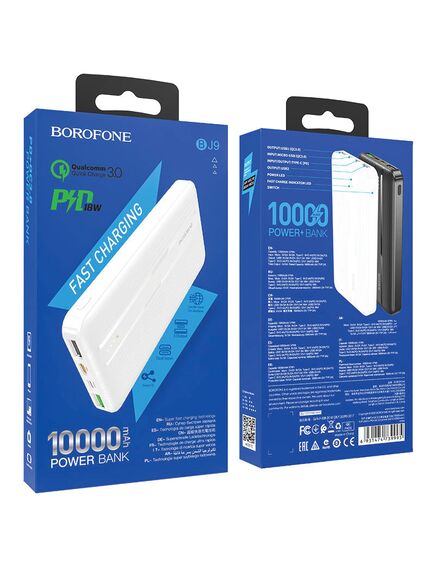 Borofone (BJ9) Baterie externa, 1xUSB-C PD, 1xUSB-A QC 3.0, 10.000mAh, WHITE